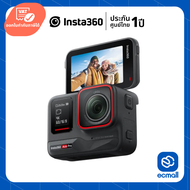Insta360 Ace Pro ประกันศูนย์ (เช็คสินค้าก่อนสั่งซื้อ) ECMall