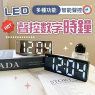 LED電子鬧鐘 LED電子鐘 居家鬧鐘時鐘 電子鐘 夜光鏡面鬧鐘 數字時鐘 居家裝飾(黑殼鏡面/含usb線/送電池)