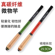 Mini Micro Hand Rod Portable Fishing Rod Ultra Short Ultra Light Stream Hand Rod Short Stream Rod 12