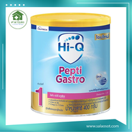 [นมผง]Hi-Q Pepti Gastro ไฮคิว เปปติ แกสโตร สูตร 1 อาหารสำหรับทารกที่แพ้โปรตีนนมวัว 400 กรัม (สำหรับเ