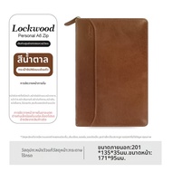 Filofax | สมุดโน้ตหนังซิป A6 A5