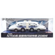 Takara Tomy Choro-Q JR Tokai N700 Series Prototype ZO Formation (2-Car Set) [JFT7]