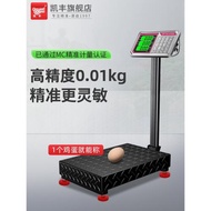 凱豐電子秤商用小型臺秤150kg200公斤高精度稱重工業用300kg磅秤