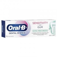 Oral-B - Oral B 牙膏 Toothpaste Sensitivity and Gum Extra Fresh Breath 90g [平行進口]