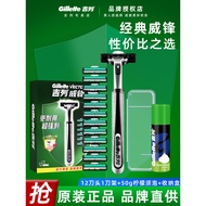 shaver man shaver Gillette Shaver Razor Manual Double Blade Manual Razor Blade Holder Blade Double B