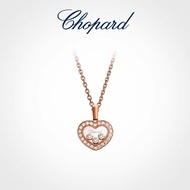 [With Packaging Box] Chopard Chopard 18K Rose Gold Happy Diamond Heart Necklace Pendant Gift