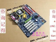 詢價 【   】技嘉 GA-8IPE1000-G 865PE主板 5個PCI槽 成色新 送CPU