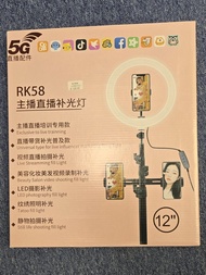 直播補光燈+手機/相機三腳架