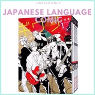 [used] GIVEN BL Japanese comic Manga