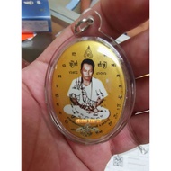 Po Long Knife Decapitated Tiger Dharma Card Thai Amulet