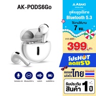 Asaki Earphone หูฟังบลูทูธ หูฟังไร้สาย ใช้งานได้นาน 6 ชั่วโมง เสียงดี ไมค์สนทนาชัด รุ่น AK-PODS6GO -