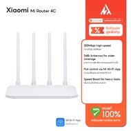 Xiaomi Mi Router 4C อินเตอร์เน็ตไร้สาย Smart App ตัวควบคุมเราน์เตอร์ As the Picture One