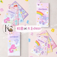 Ready Stock🇰🇷KC Korea Daiso💖Daiso Care Bears Estimated Card Sticker carebears Rainbow Bear Sticker H