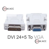 Converter Dvi to Vga 24+5 Connector DVI to VGA 24 + 5
