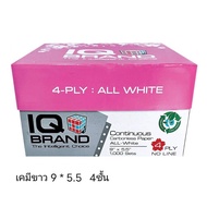 Chemical Continuous Paper White IQ 9"x5.5" 4 Layers (1 Box/1 000 Sets) *All Sheets*Press No More Tha