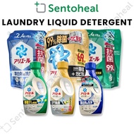 P&G Ariel Laundry Liquid Detergent - Mite Repellent/ Anti Bacterial/ Indoor dry/ Japan market ver