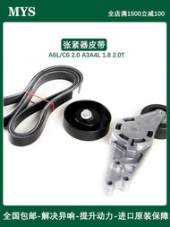 Suitable for Audi A4B6B7 A6L C6 TT 2.0 T 1.8 T Generator Belt Tensioner Transition Tension Wheel