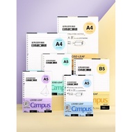 Japan Japan KOKUYO KOKUYO Loose-leaf Campus Loose-leaf Square Horizontal Line Loose-leaf Student Ref