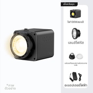 Ulanzi | ไฟพกพา COB สองสีและ RGB 100W