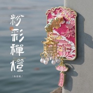 Hangzhou Cultural Creative Lingyin Temple Pastel Streamer Zen Lamp Magnetic Refrigerator Luminous To