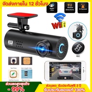 🔥QA🔥【จัดส่งจากกรุงเทพ】LF9 WiFi 2K รถ กล้อง เครื่องบันทึกหน้าจอรถยนต์ รถ Dashcam Car DVR Ultra HD Nig