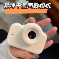 Hd dual camera campus camera students Children Can Photo Digital Cameras Cheap Can Transfer Mobile Phones Cheap Small Cameras High definition dual Cameras campus camera, Straw for students and c 1.10