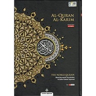 AL QURAN AL KARIM NOBLE A4 KARYA BESTARI ENGLISH TRANSLATION WORD BY WORD AL QURAN