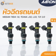 หัวฉีดใหม่OEM NISSAN TIIDA 1.6 TEANA J32 L33 T31 2.0 (18รู) (แยกขาย 1หัว) | AARON แบรนด์แท้ รับประก