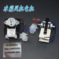 AB Suitable for Beco Refrigerator Fan IS-2208ARCB Refrigerator Fan Motor Motor