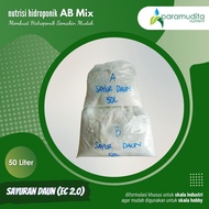 |NEWSALE| AB Mix Sayur Daun 50 Liter | PARAMUDITA NUTRIENT Nutrisi