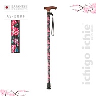 ไม้เท้าช่วยพยุง Walking Stick รุ่น AS-20 อิชิโกะ-อิชิเอะ Ichigo Ichie สินค้าแบรนด์นำเข้าจากประเทศญี่