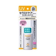 花王 Curel 美白UV防曬乳 SPF30【醫藥部外品】