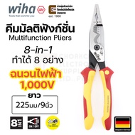 Wiha คีมมัลติฟังก์ชั่น 8in1 ยาว 225มม VDE ฉนวนไฟฟ้า 1000V Z 13 0 09 225 คีมตัด คีมปอก คีมย้ำ คีมจับ 