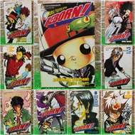 『 PRELOVED 』Komik "Guru Tuisyen Hitman Reborn Katekyo" (Comic House) Karya Akira Amano Comic Manga B