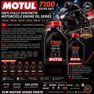 MOTUL 7100 4T 100% Fully Synthetic  Oil Ester 10W-40 / 10W-50 / 10W-60 / 15W-50 / 20W-50 (1L / 1.2L)