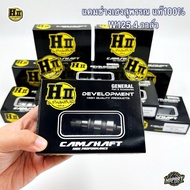 4-Valve Cover Modified Cam Specification 57-90mm./TTMRC Chang Heng Suphan Authentic