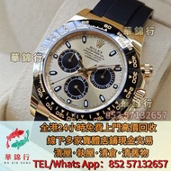 勞力士 Rolex 118238A，勞力士 Rolex 遊艇 m126622， 勞力士 Rolex m336934，勞力士 Rolex 15223 金銀潤， 勞力士 Rolex 116613，勞力士 