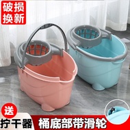 Thickened wheeled mop bucket mop bucket with drain basket household plastic bucket rotating twist water mop mop bucket