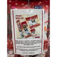 DAISO MAGIC SPONGE - for removing stubborn stains