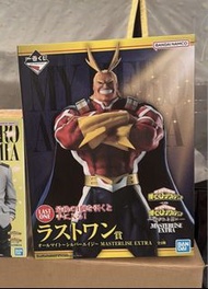 全新 All might 尾賞 一番賞 我的英雄學院