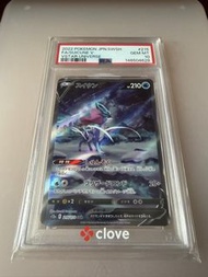 Pokemon PSA 10 水君SAR 日版