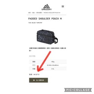 Gregory Padded Shoulder Pouch M