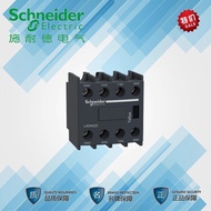 Original Genuine Schneider Contactor Auxiliary Contact Auxiliary Contact LADN22C 2 Open 2 Closed