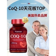 U.S. Imported Deep Sea Cod Liver Oil Coenzyme Q10 Capsules Protect Ginseng Vascular Cardiovascular H
