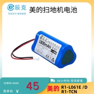 ▦Suitable for Midea sweeper R1-L061D L061E R1-TCN 9.6V 1800mAh lithium iron phosphate battery