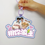8.17-Xuyouyusheng Non-Woven Pendant Ziyu Tian Xuning Non-Woven Fabric Customized Support Backpack Or
