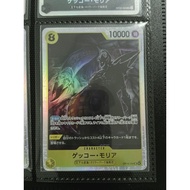 one piece card OP14-104 Gekko Moria (SR) game