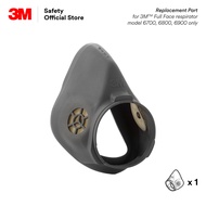 3M™ 6894 Nose Cup For 3M™ 6700/ 6800 / 6900 Full Face Respirator / 3M™ Replacement Part for 6000 Ser