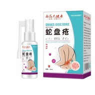 South Medicine Big Healthy Snake Pansores Medical Antipyretic Gel Skin III Type with Shaped Herpes S