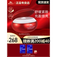 Botanical Doctor Alpine Matsutake Fresh Jade Skin Cream Female Brightening Moisturizing Moisturizing